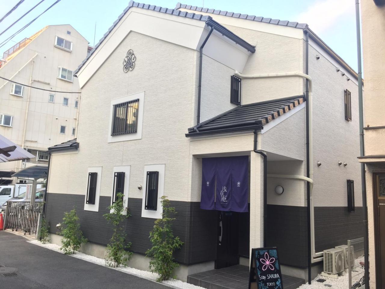 Stay Sakura Tokyo Asakusa Townhouse Екстериор снимка