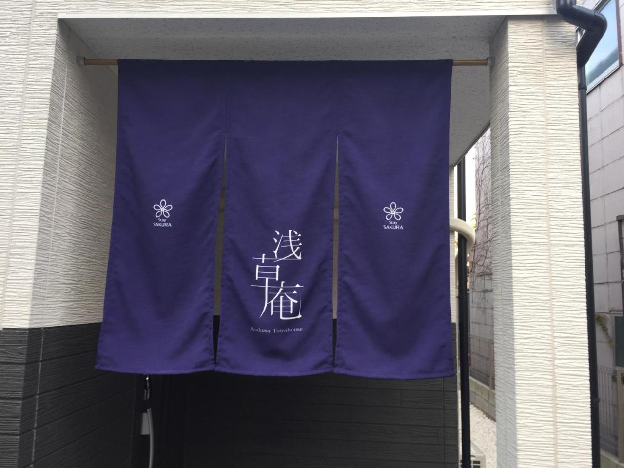 Stay Sakura Tokyo Asakusa Townhouse Екстериор снимка