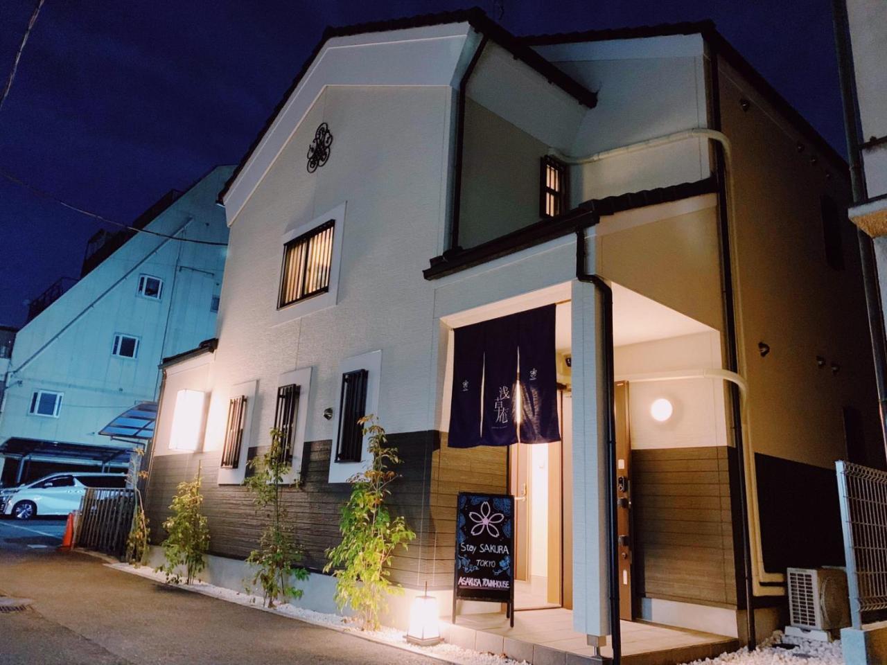 Stay Sakura Tokyo Asakusa Townhouse Екстериор снимка